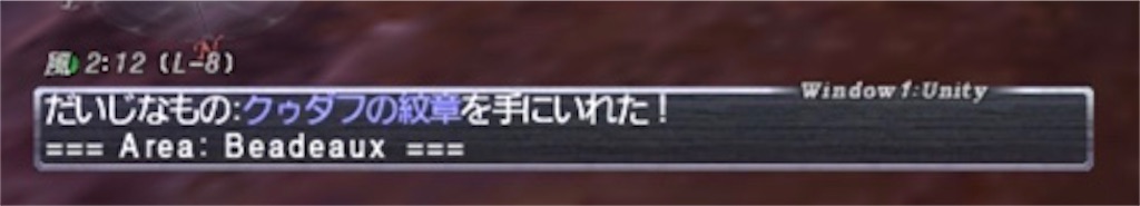 f:id:lonewolf-ff11:20201007223827j:image