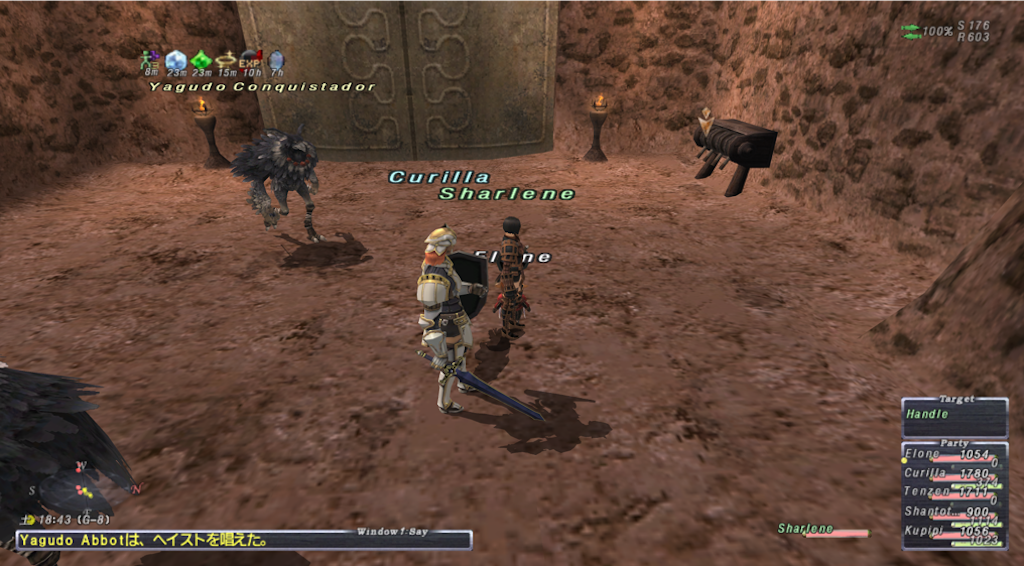 f:id:lonewolf-ff11:20201018131427p:image
