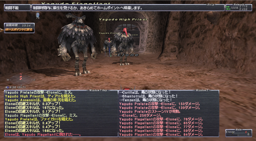 f:id:lonewolf-ff11:20201018131634p:image