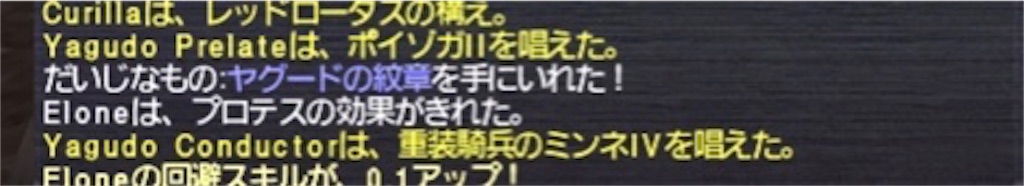 f:id:lonewolf-ff11:20201018131834j:image
