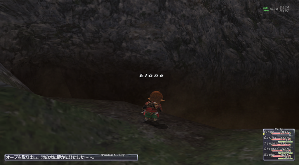 f:id:lonewolf-ff11:20201018132150p:image