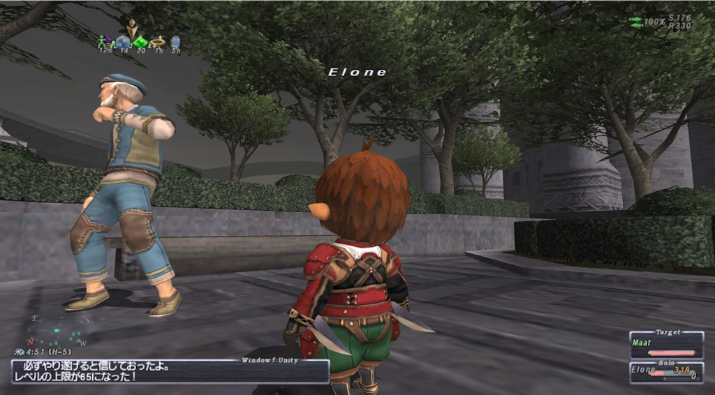 f:id:lonewolf-ff11:20201018132223p:image