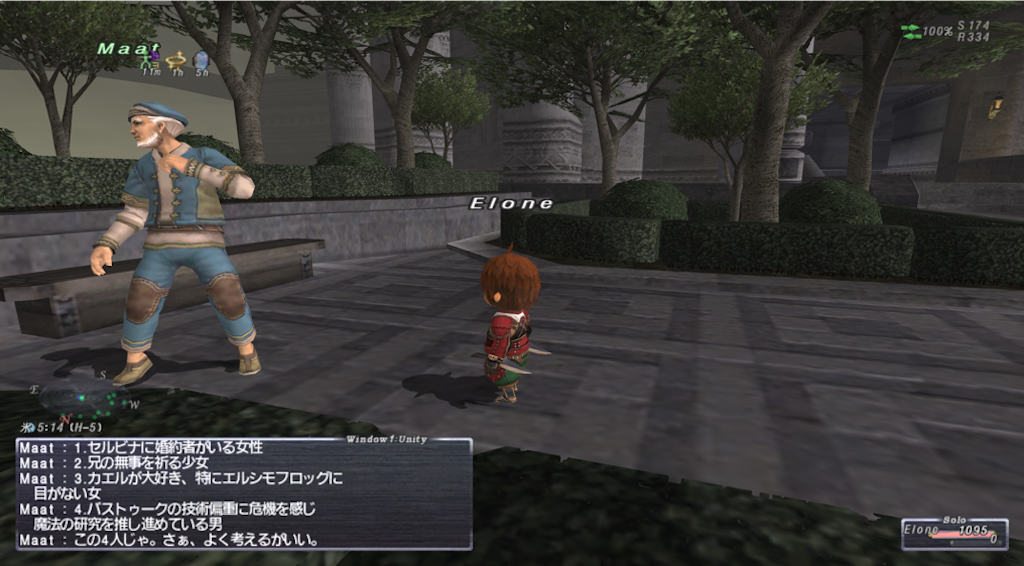 f:id:lonewolf-ff11:20201018132301p:image