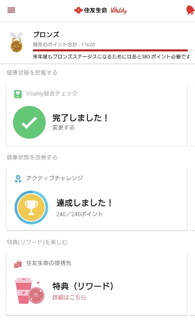 f:id:lonewolf1964:20200822103653j:image