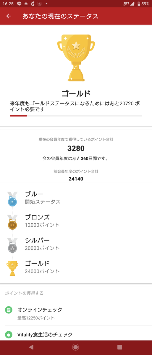 f:id:lonewolf1964:20201006212354p:plain f:id:lonewolf1964:20201006212354p:plain