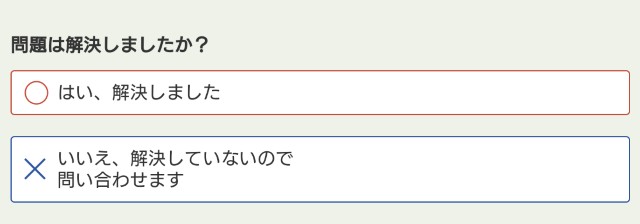 f:id:lonewolf1964:20201013210620j:image