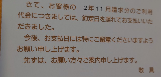 f:id:lonewolf1964:20201123215925j:image