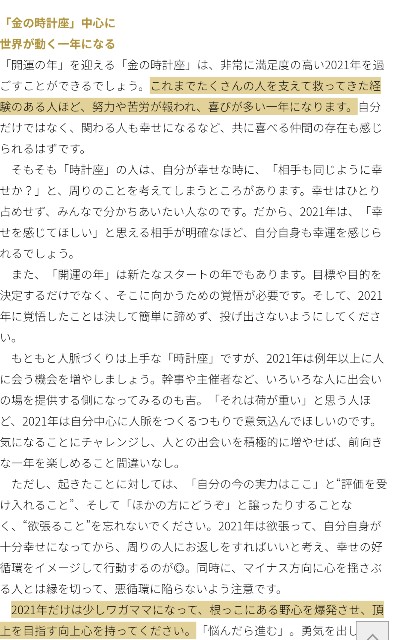f:id:lonewolf1964:20210106225951j:image