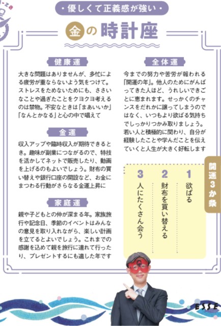 f:id:lonewolf1964:20210106231546j:image