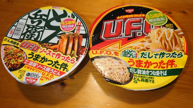 f:id:lonewolf1964:20210522193251j:image