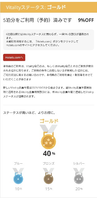 f:id:lonewolf1964:20210701210806j:image f:id:lonewolf1964:20210701210806j:image
