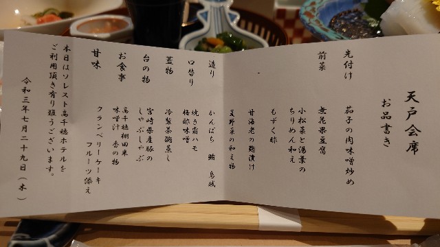f:id:lonewolf1964:20210731054638j:image f:id:lonewolf1964:20210731054638j:image
