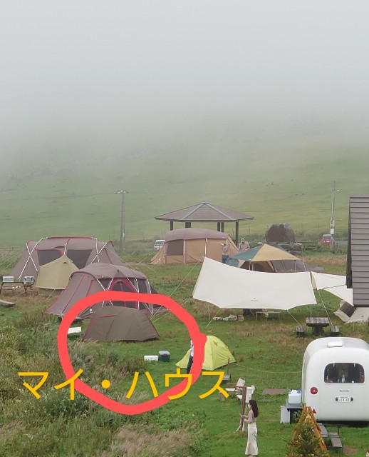 f:id:lonewolf1964:20210919062434j:image f:id:lonewolf1964:20210919062434j:image