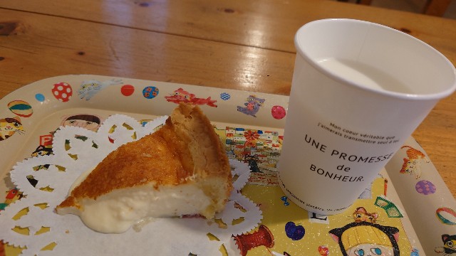 f:id:lonewolf1964:20210920162416j:image