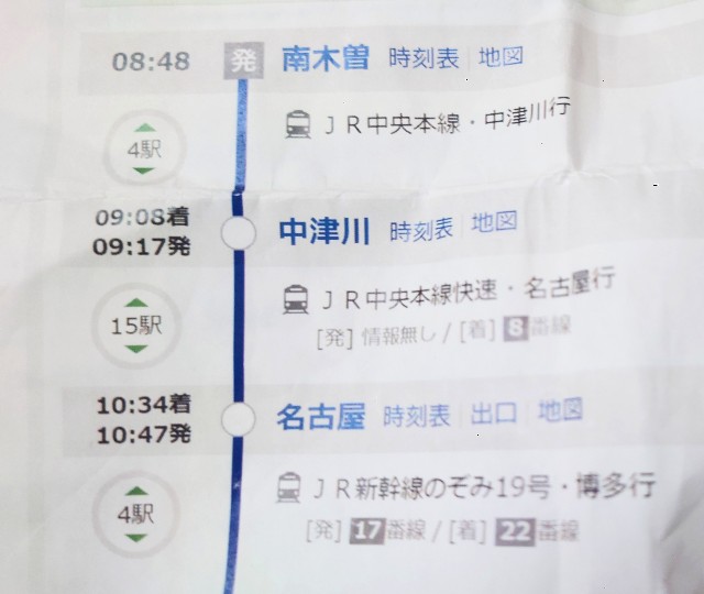 f:id:lonewolf1964:20221021201832j:image