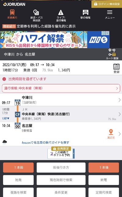 f:id:lonewolf1964:20221021202026j:image