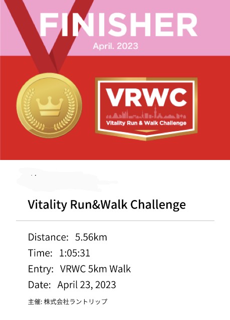 f:id:lonewolf1964:20230423162008j:image