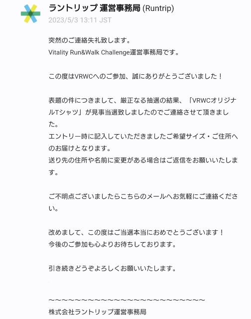 f:id:lonewolf1964:20230520171003j:image