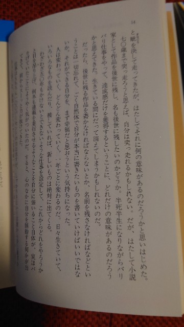 f:id:lonewolf1964:20230621220252j:image