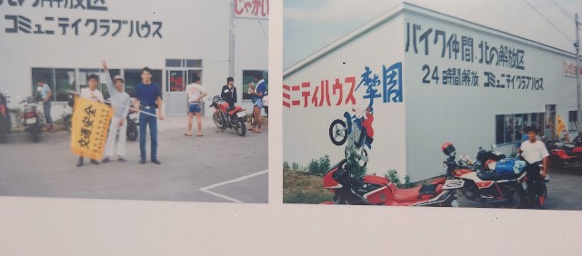 f:id:lonewolf1964:20230714213822j:image