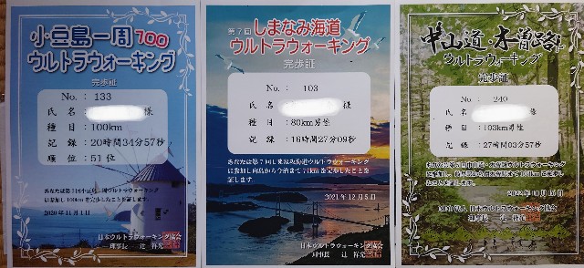 f:id:lonewolf1964:20231123192417j:image f:id:lonewolf1964:20231123192417j:image