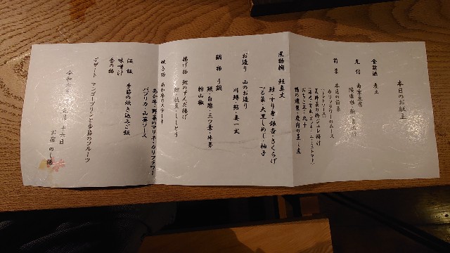 f:id:lonewolf1964:20241012064821j:image f:id:lonewolf1964:20241012064821j:image