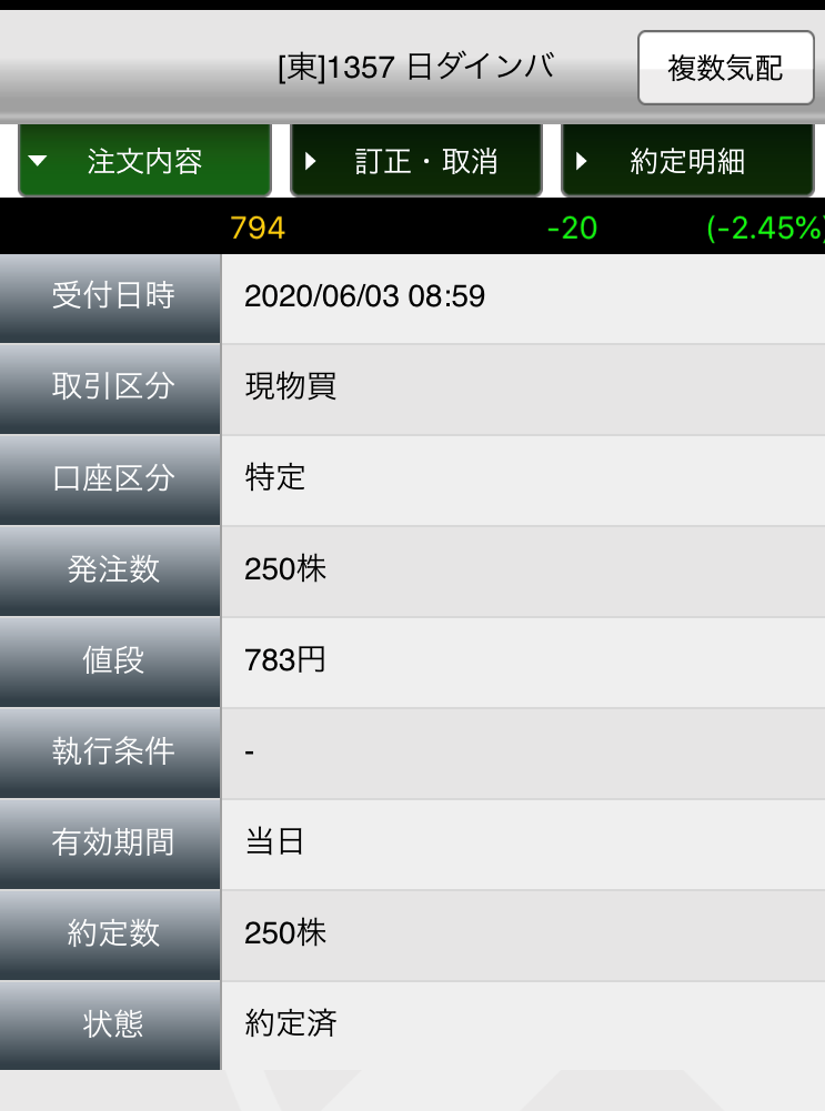 f:id:long-long-long:20200603215401p:plain f:id:long-long-long:20200603215401p:plain