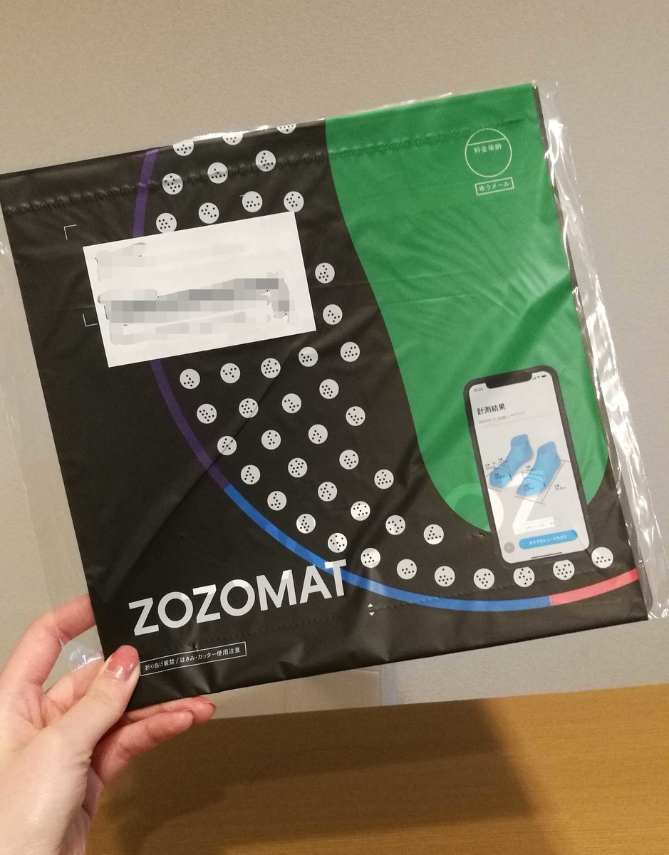 f:id:long5:20200324142243j:plain:w300 f:id:long5:20200324142243j:plain:w300