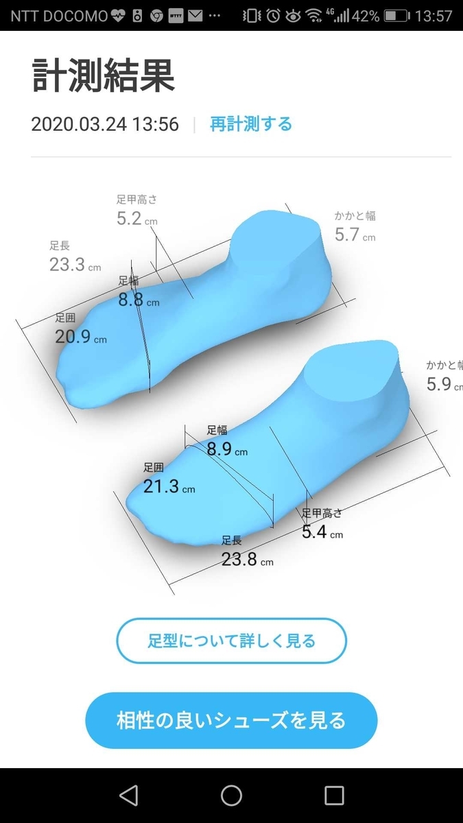 f:id:long5:20200324142249j:plain:w300 f:id:long5:20200324142249j:plain:w300