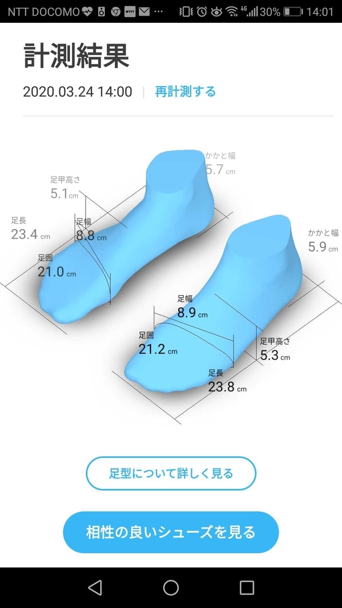 f:id:long5:20200324142317j:plain:w300 f:id:long5:20200324142317j:plain:w300