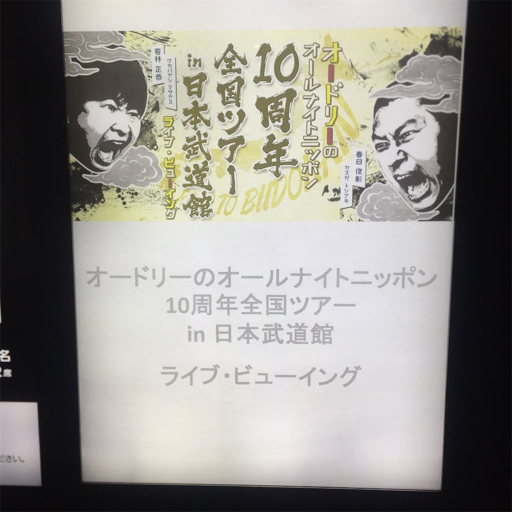 f:id:long_sleeper:20190311132802j:image f:id:long_sleeper:20190311132802j:image