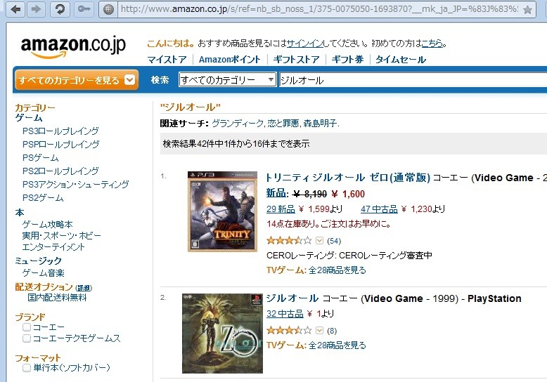 f:id:longblue:20120526235924j:image:w360 f:id:longblue:20120526235924j:image:w360