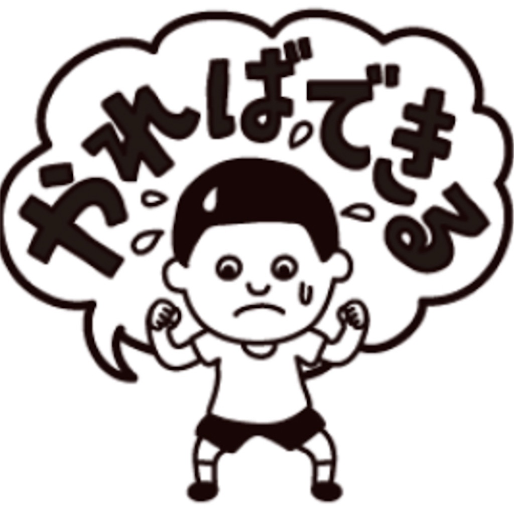 f:id:longdistancerunning:20201218120315j:image f:id:longdistancerunning:20201218120315j:image