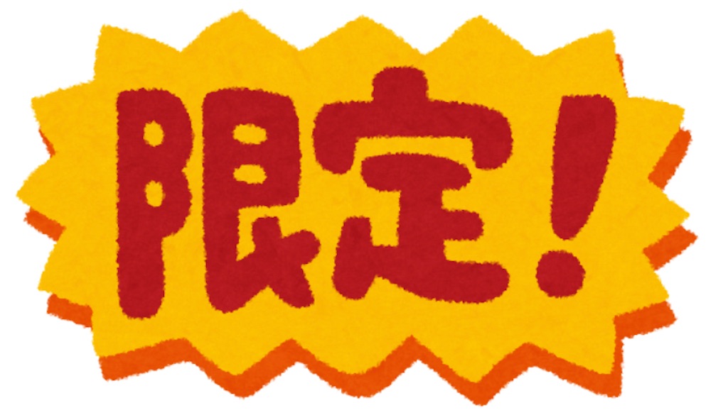f:id:longdistancerunning:20201218120612j:image f:id:longdistancerunning:20201218120612j:image
