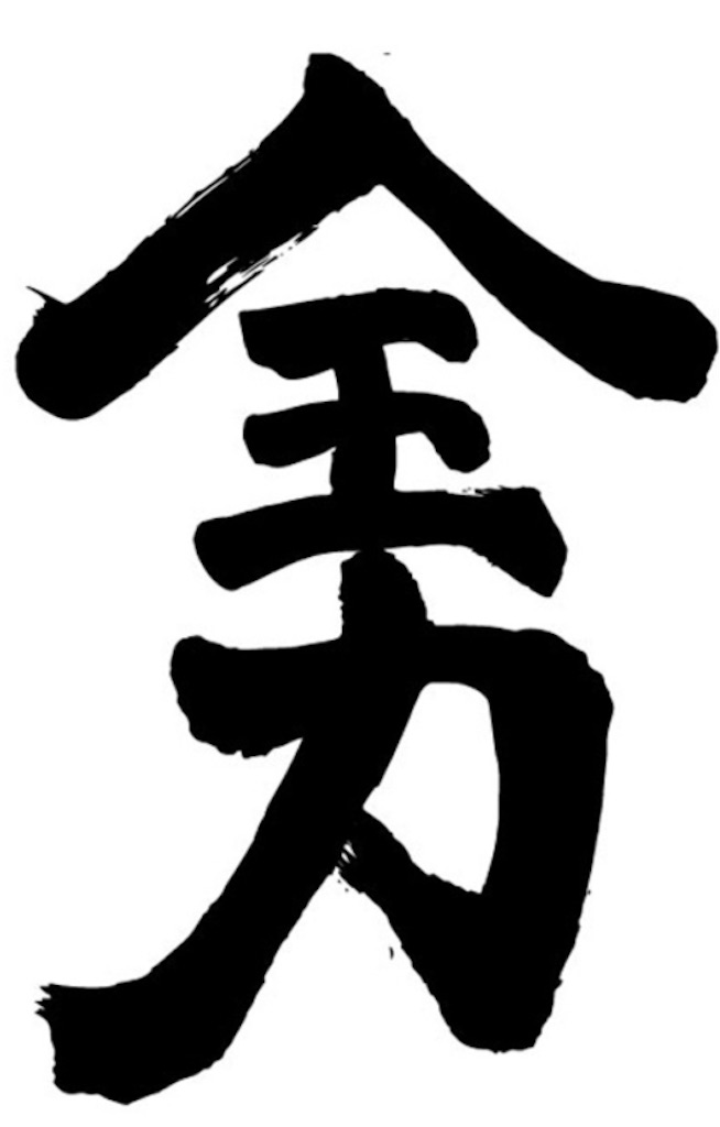 f:id:longdistancerunning:20201218120917j:image f:id:longdistancerunning:20201218120917j:image