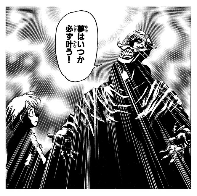 清くありたい ザックリ 東濃探検隊