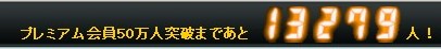 f:id:longlow:20090915024531j:image