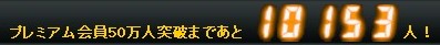 f:id:longlow:20090915024705j:image