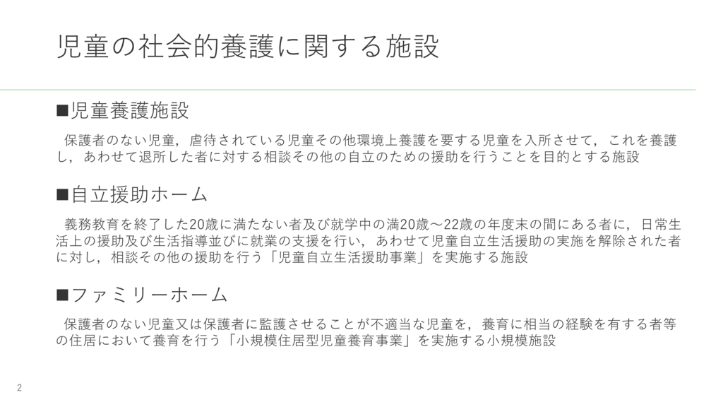 f:id:longnetsu:20171218162040p:plain