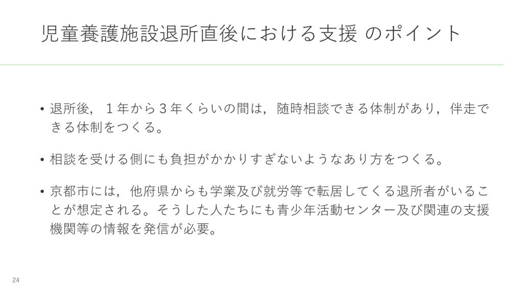 f:id:longnetsu:20171218162108p:plain