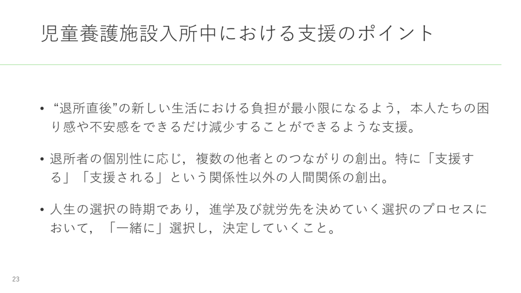 f:id:longnetsu:20171218162129p:plain