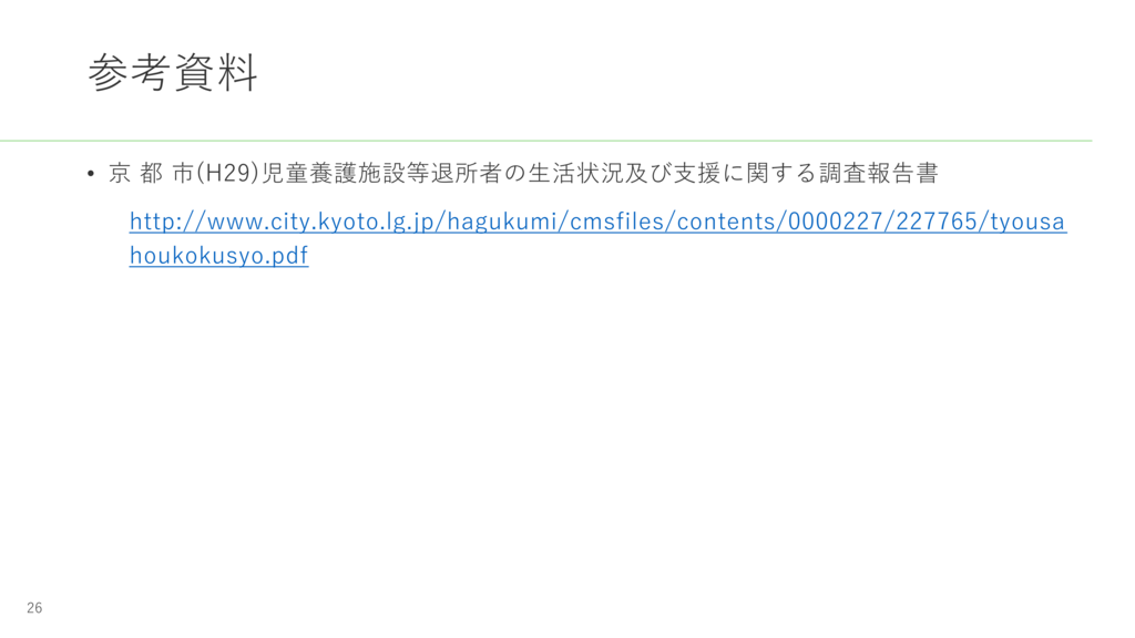 f:id:longnetsu:20171218162131p:plain