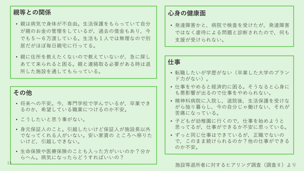 f:id:longnetsu:20171218162546p:plain