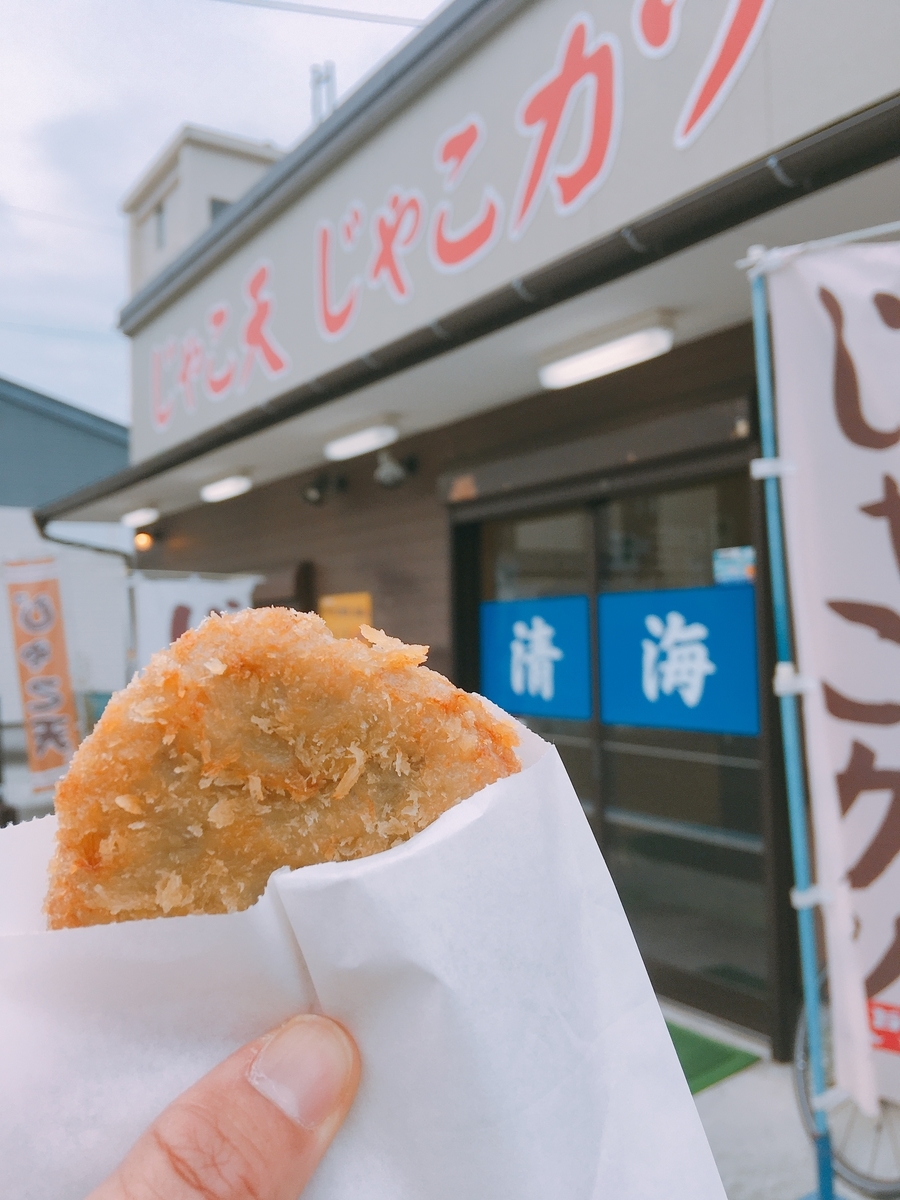 f:id:longrideblog:20200214235335j:plain