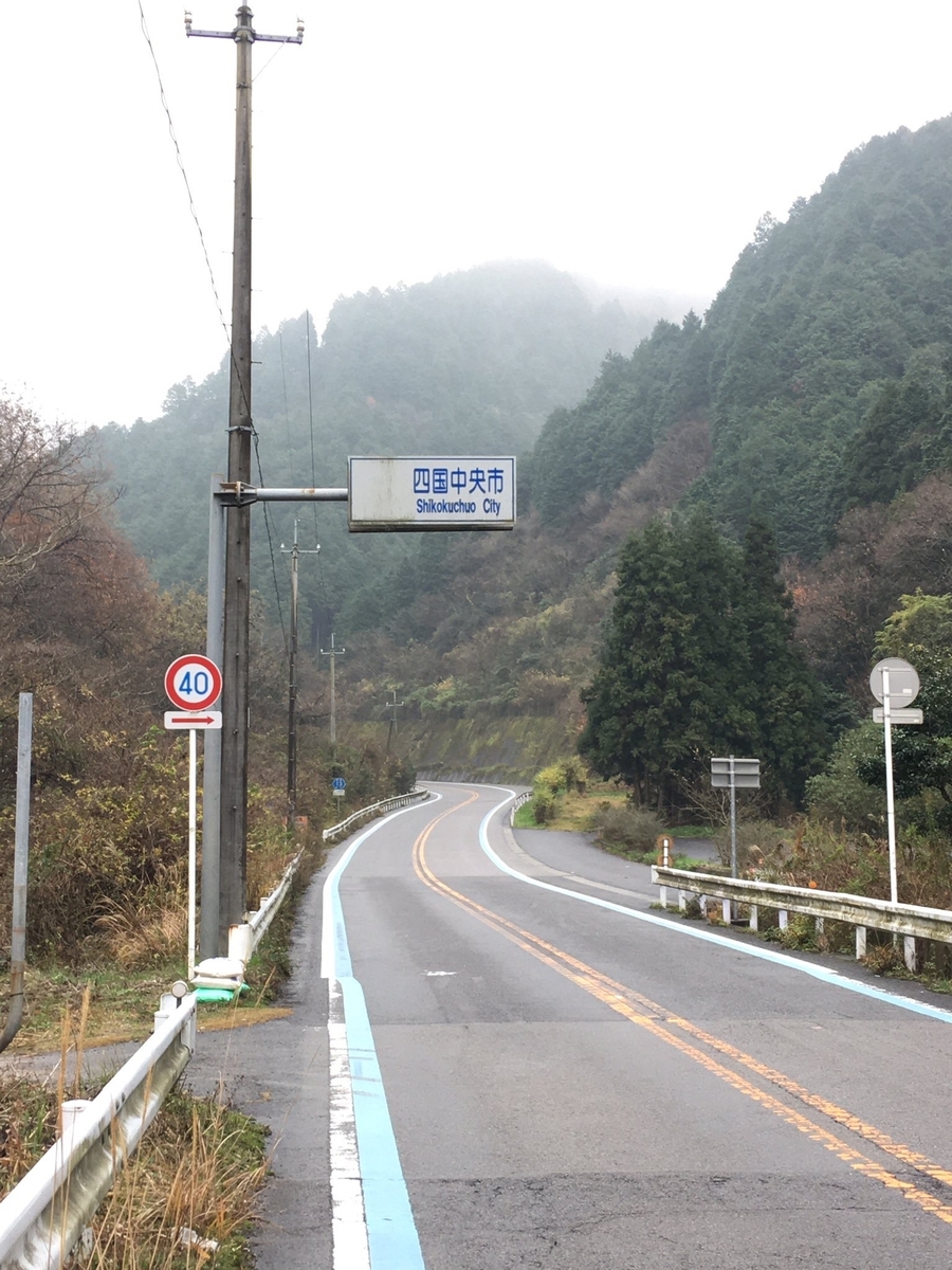 f:id:longrideblog:20200229000636j:plain
