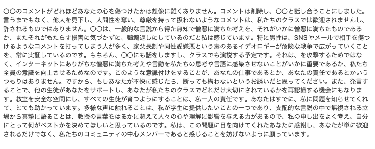 f:id:longstoryshort:20220120232724p:plain