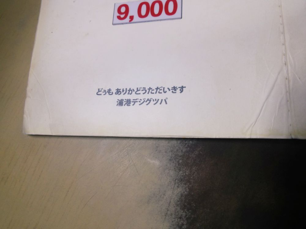 f:id:longtallsally:20180901220357j:plain f:id:longtallsally:20180901220357j:plain