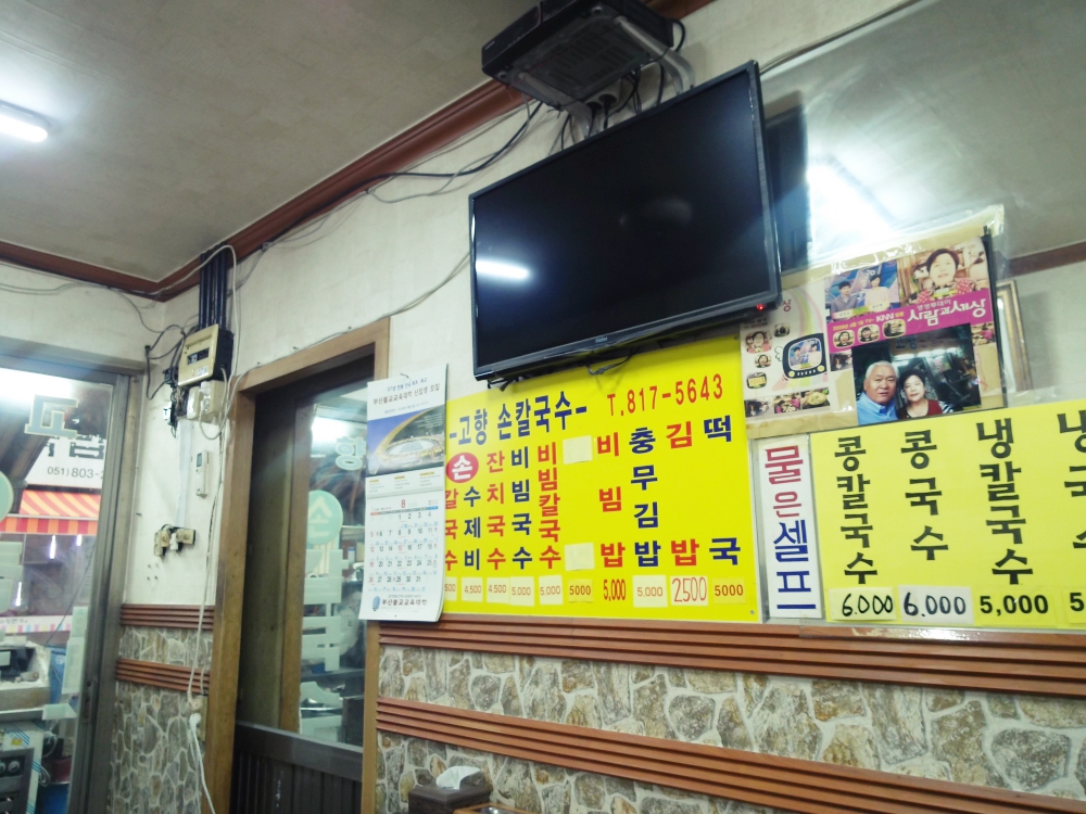 f:id:longtallsally:20190706041713j:plain f:id:longtallsally:20190706041713j:plain