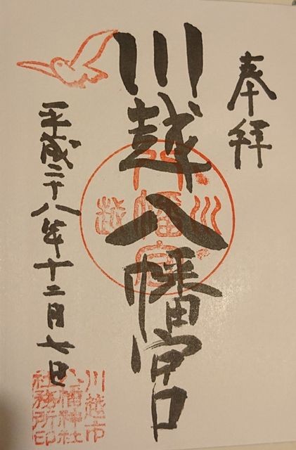 f:id:longvie:20181119165523j:image f:id:longvie:20181119165523j:image