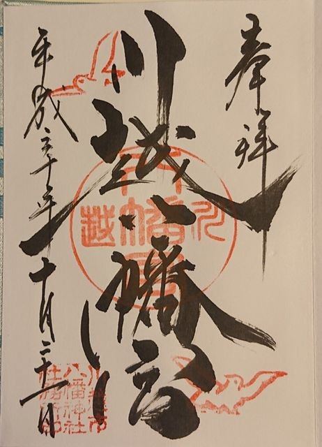 f:id:longvie:20181119165853j:image f:id:longvie:20181119165853j:image